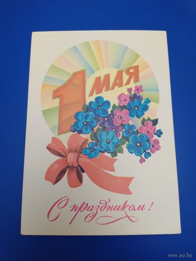 Ф. Марков