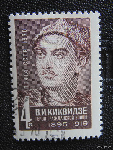 СССР 1970 г.