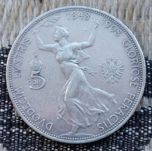 Австро-Венгрия 5 крон 1908 года. "60 лет правления Франца Иосифа I". Девушка. Орел. Серебро! Сторгуй за свою цену, предложи обмен! Y180