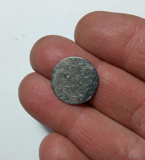 Монета 1819г.