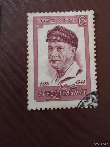 Ссср