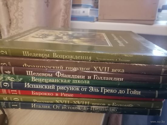 Шедевры старых мастеров, живопись 17, 18, 16 и др веков
