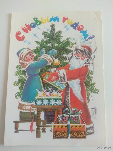 Похитонова. 1986