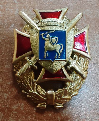 Знак 76 гв. вдд