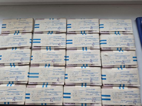 Корешок 25 рублей СССР 1961 года *100=2500. Забандеролен Элексбанк 26 ноября 1993 года. Кассир Анашкина И.А.