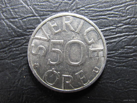 Швеция. 50 эре. 1982. С 20 копеек. Распродажа коллекции. Смотрите другие лоты.