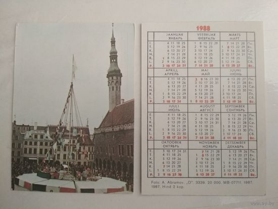 Карманный календарик  . 1988 год