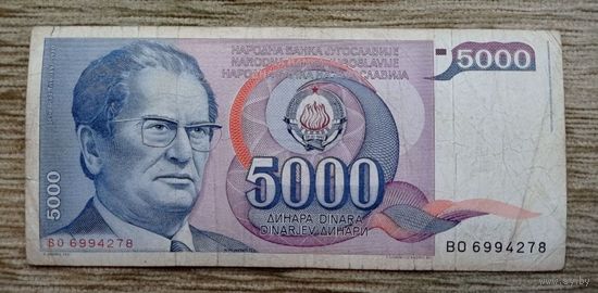 Werty71 Югославия 5000 динаров 1985 банкнота 1 3