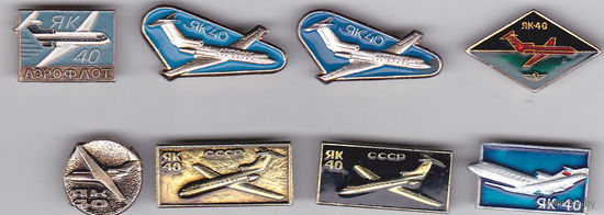 КБ Яковлева А.С.: пассажирский Як-40.