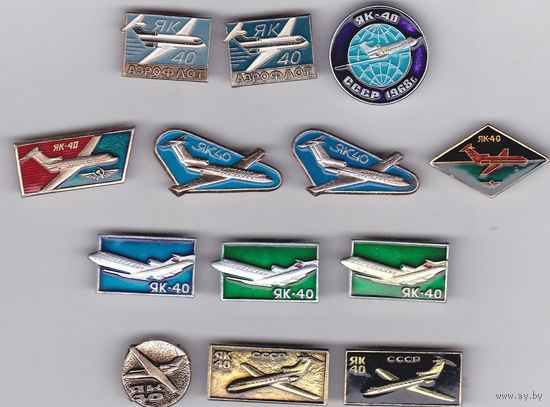 КБ Яковлева А.С.: пассажирский Як-40.