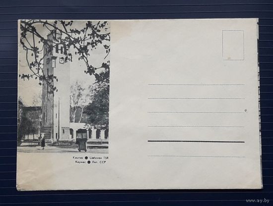 СССР-Литовская ССР. 1967г. НМХК фото Карпавичус. Каунас.Фотоколлаж.