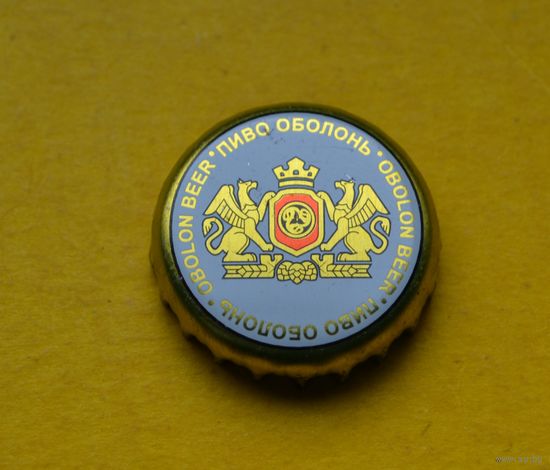 Пивная крышка.