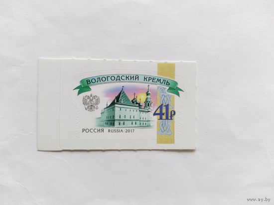 Россия  2017