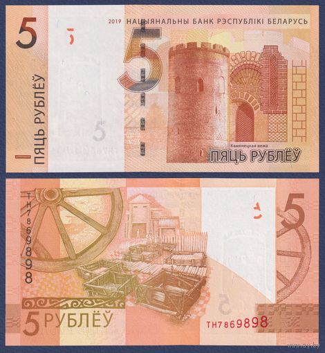Беларусь, 5 рублей 2019 г., P-37 (серия ТН), UNC