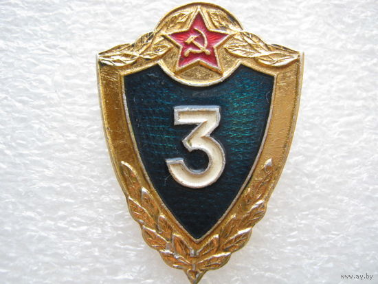 Классность 3, иголка, не частый.