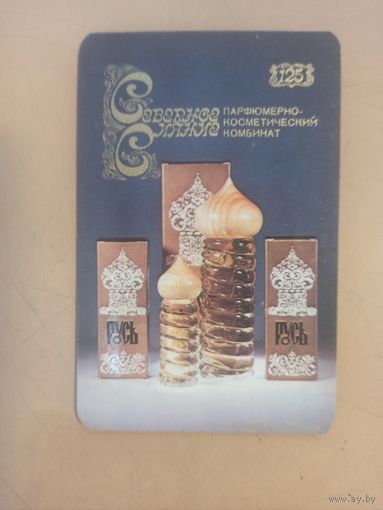 Календарь 1985