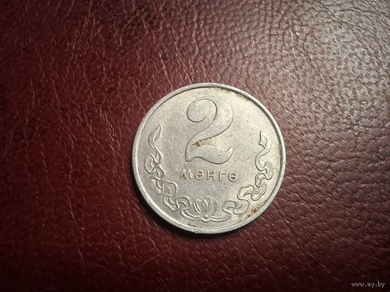 Монголия 2 мунгу 1970