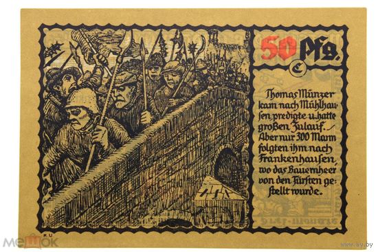 РАСПРОДАЖА!!! - ГЕРМАНИЯ МЮЛЬХАУЗЕН (ТЮРИНГИЯ) 50 пфеннигов 1921 год (второй сюжет) - UNC!