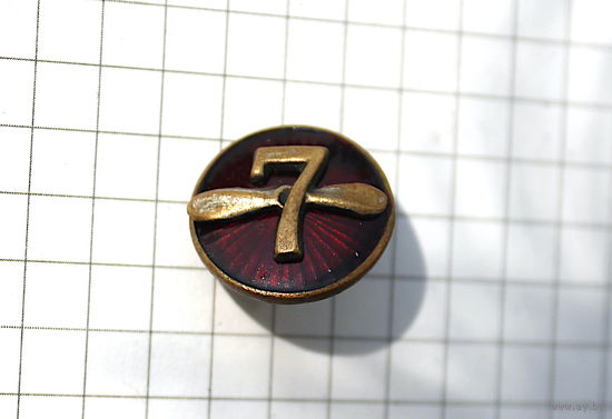 ЗНАК 7 АВИА ШКОЛЫ. РИ или. СОВЕТЫ