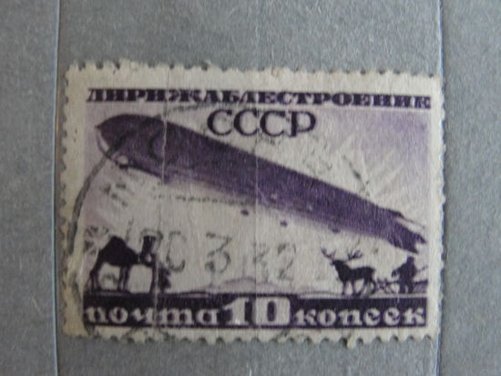 Продажа коллекции с 1 рубля! Почтовые марки СССР