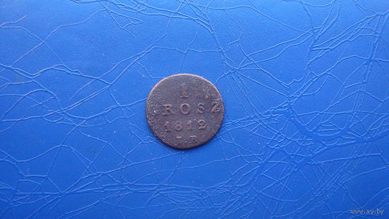 1 грош 1812                                      (1653)