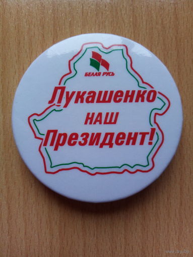 ЗНАЧОК (2010 год)