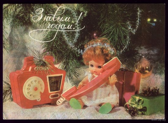 1980 год З.Лобода З Новым Годам!