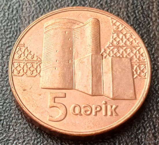 Азербайджан 5 гяпиков, 2023   ( 1-7-8 )