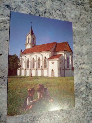 Открытка" Минск"