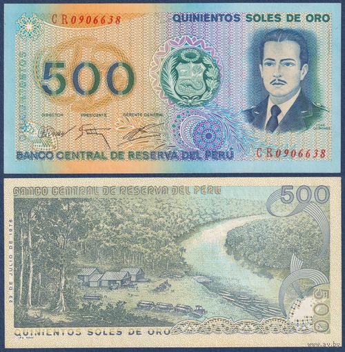 Перу, 500 солей 1976 г., P-115 (CR, военный лётчик Хосе Абелардо Киньонес Гонсалес, сплав леса), UNC-