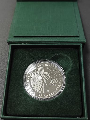Казахстан. 200 тенге. Proof. В коробке. Салют 1. Медно никель