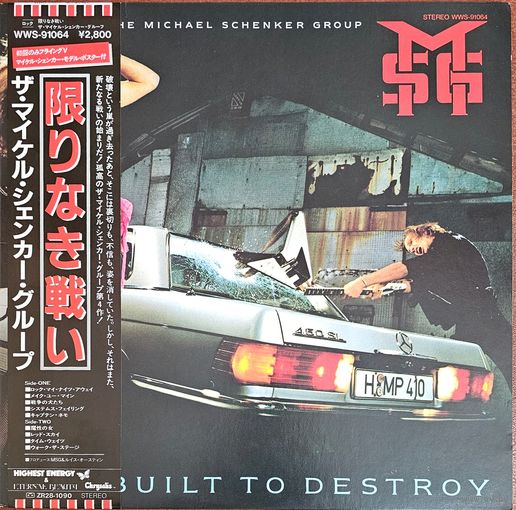 Michael Shenker Group.  Built to Destroy  (FIRST PRESSING) OBI