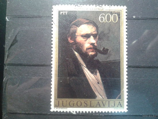 Югославия, 1977. Автопортрет Мирослава Кралевича