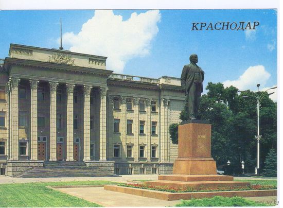 СССР 1988. Краснодар.Памятник Ленину.