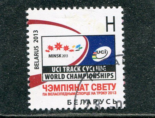 Беларусь 2013.. Велоспорт. Чемпионат мира по треку