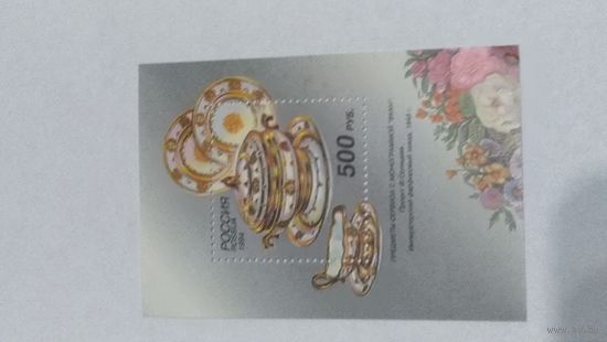 Блок Россия 500 рублей 1994