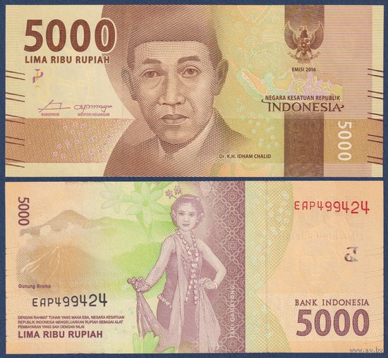 Индонезия, 5000 рупий 2016 г., P-156a (EAP, национальный герой Идхам Халид), UNC
