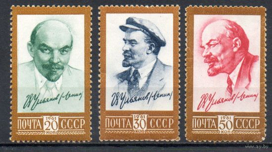 Стандартный выпуск В. И. Ленин СССР 1961 год серия из 3-х марок