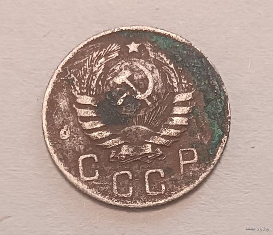 Шалёны распродаж! 10 Копеек 1946 СССР