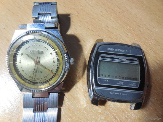 Часы СЛАВА кварц, Часы Электроника 5.