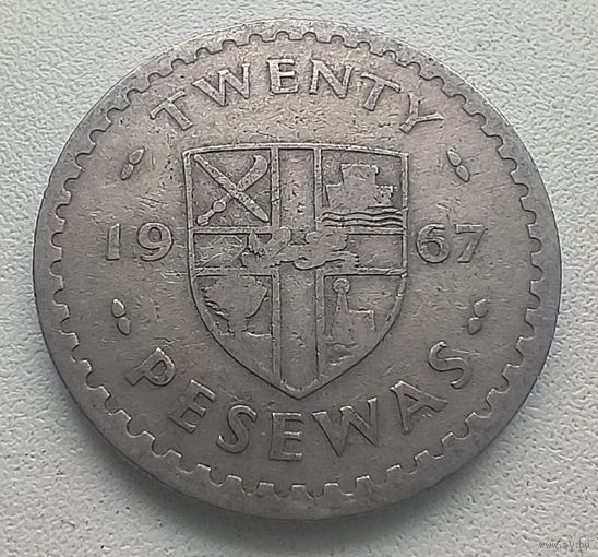 Гана 20 песев, 1967  5-5-2