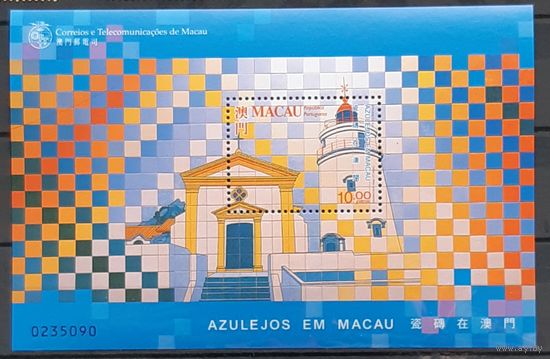 1998 -Плитки от Эдуардо Нери, от Panel на в зале вылета аэропорта Макао-Китай