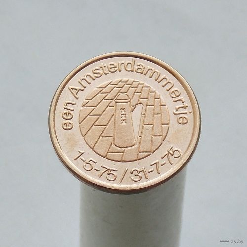 Голландский жетон для парковки