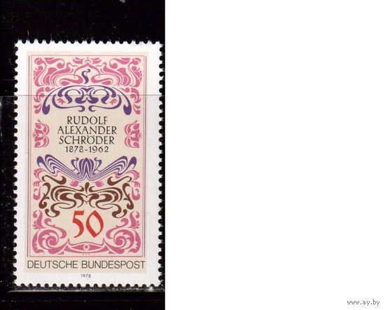 Германия(ФРГ)-1978,(Мих.956), **,  Личности