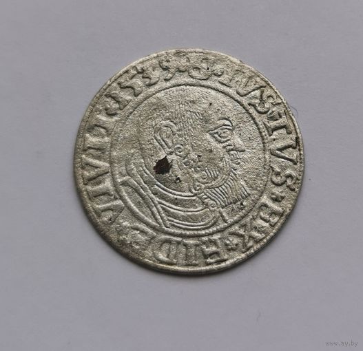 3. Грош 1539 г. Прусия