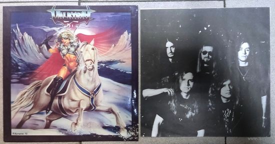 Valkyria - Валькирия