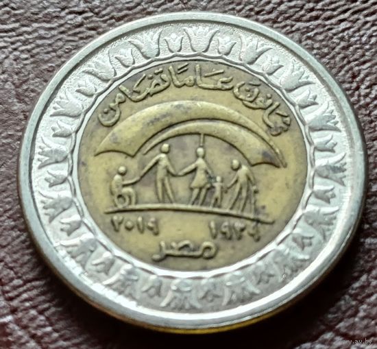 Египет 1 фунт, 2019 80 лет Министерству социальной солидарности    ( 1-10-3 )