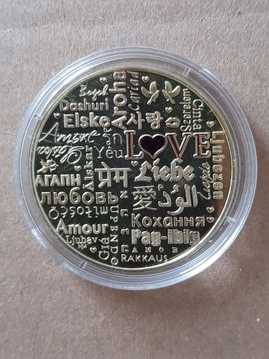 Сувенирная монета "Любовь".