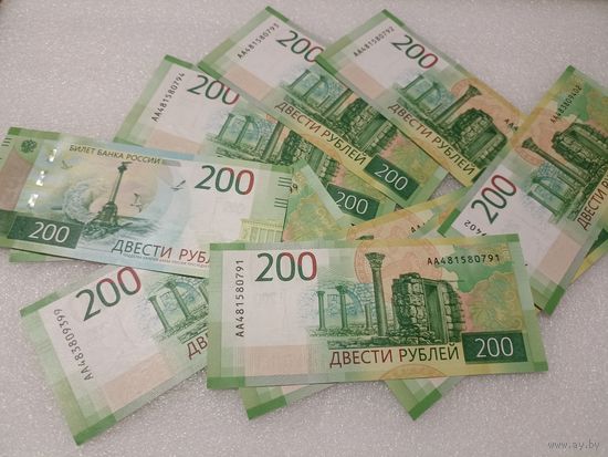 200 рублей 2017 года, серия АА - aUNC. Россия, РФ