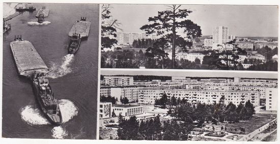 Открытка 1978 (427)